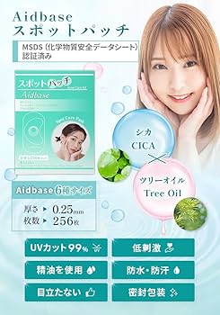 ☆ Cica さま　専用　☆ VT cosmetics 公式オンラインショップ CICA VITAL - VT cosmetics